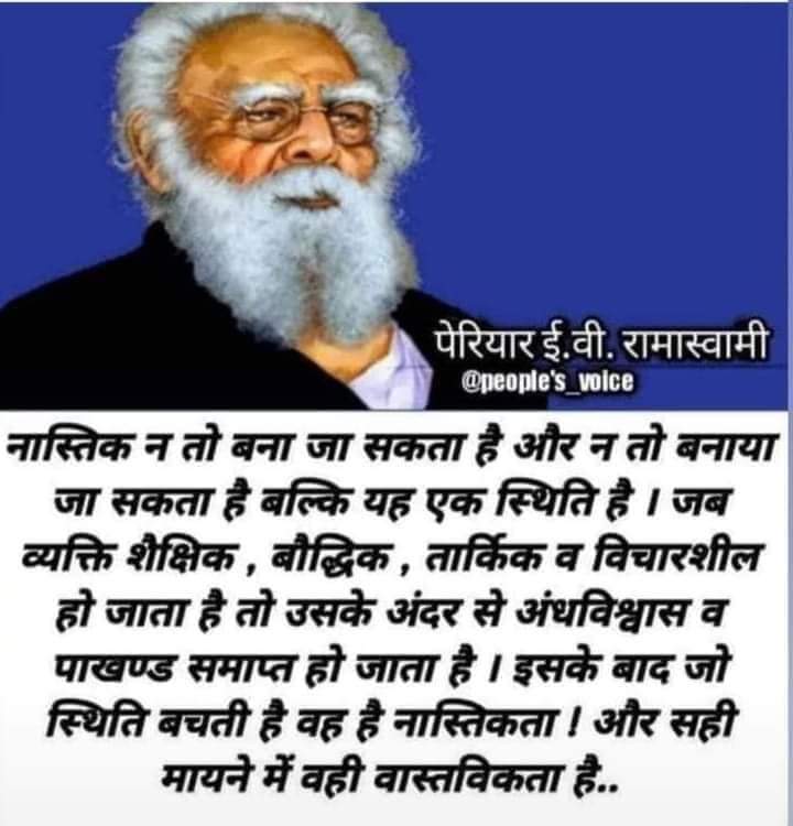 Dharmendarvimal's tweet photo. सभी साथियों को सादर जय भीम 🙏🙏

आज आप सभी के प्यार,अपनेपन एवं सहयोग की वजह से #2k_फॉलोअर्स हो गए हैं
 इसके लिए आप सभी का तहे ❤️ दिल से शुक्रिया🙏🙏
उम्मीद करता हूं हमारी मेहनत और भी रंग लाएगी, आगे भी आप सबका भरपूर सहयोग और प्यार मिलेगा❤️❤️
👉👉 @DharmendarVimal

#जयभीम🙏🙏 https://t.co/L9rdzHUYhY