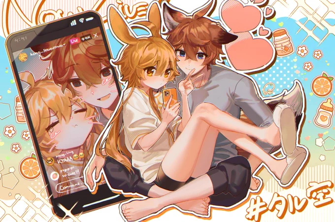 trsr chuchu stream 🐳🌤️💕💕 #タル空 