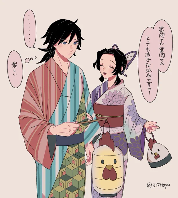 □ォソンぎゆしの 