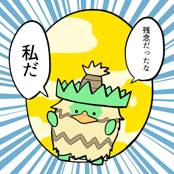 ラプラスレイドがやりたい? 