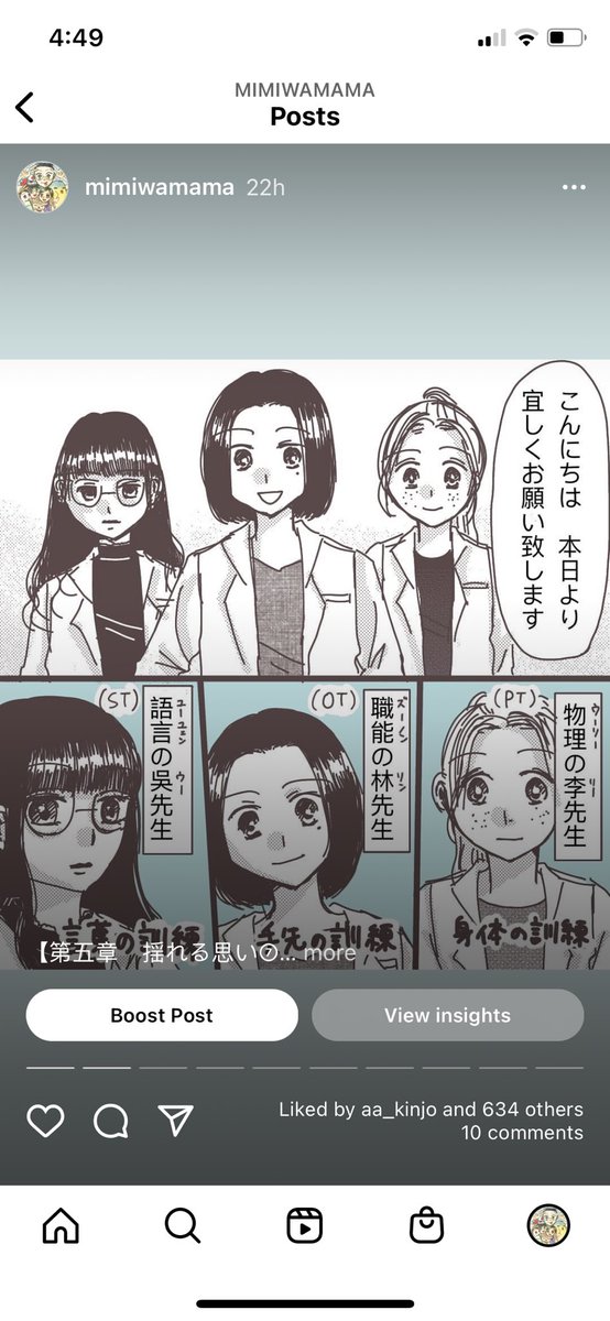 めちゃ被ってるやん😭
なんか暗いし… 