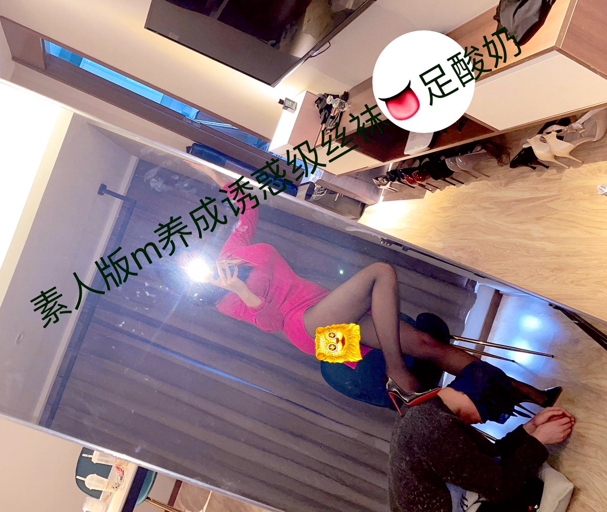 是不是dd都喜欢这样玩
#黑丝 #调教 https://t.co/dKFO547YEP
