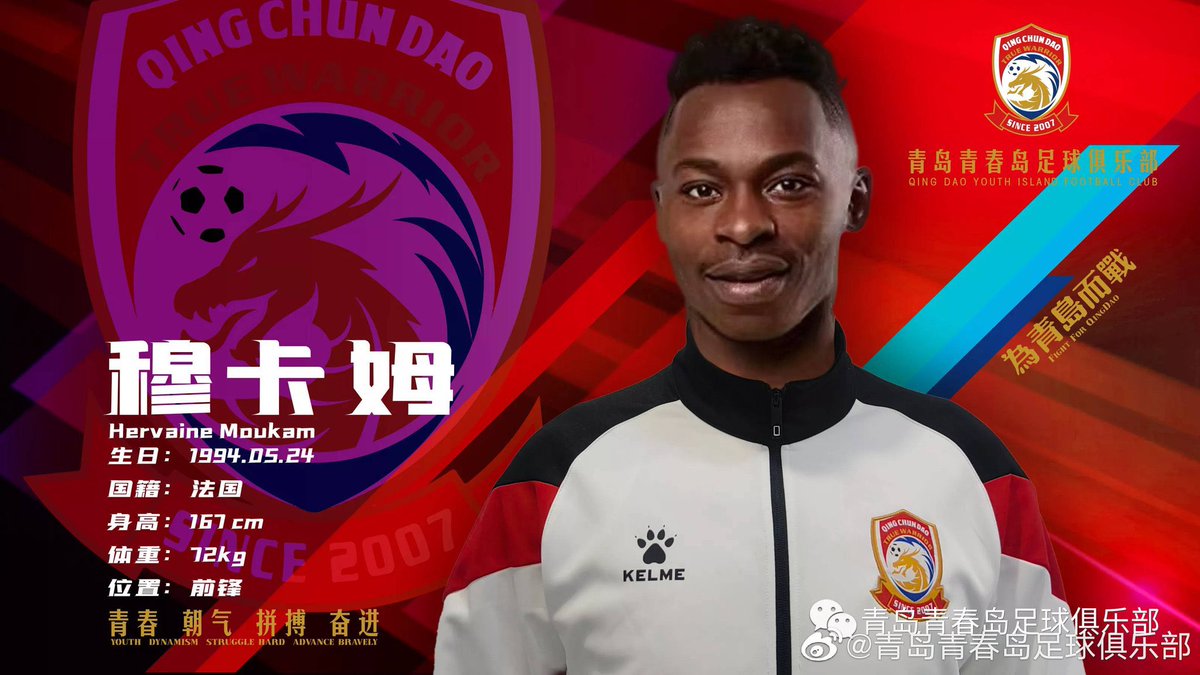 OnzeLions's tweet photo. 🔺MAJ | Libre de tout contrat, Hervaine Moukam (27 ans) s’est engagé en avril dernier avec le club de deuxième division chinoise Qingdao Youth Island. L’attaquant évoluait précédemment au Kazakhstan.

La durée du contrat n’a pas été annoncé. 🇨🇲🇫🇷

(@csl_fr) https://t.co/9m3SUpVIMd