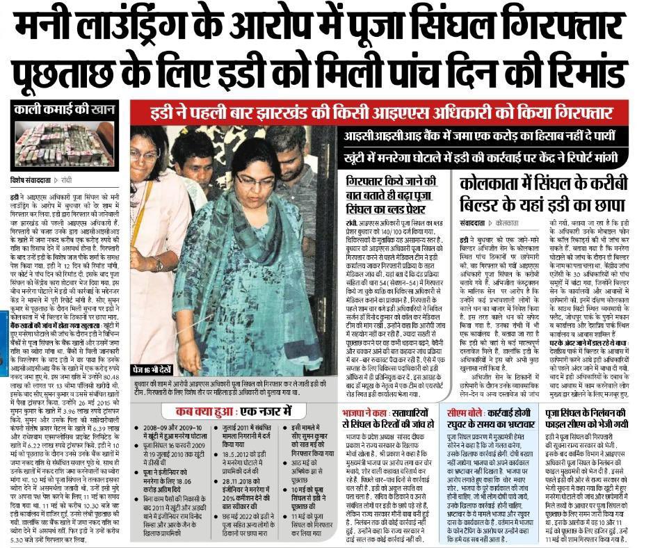 nishikant_dubey's tweet photo. रिमांड पर तो जेएमएम का कुनबा भी होगा जल्द । https://t.co/6DAUjYy6Xs