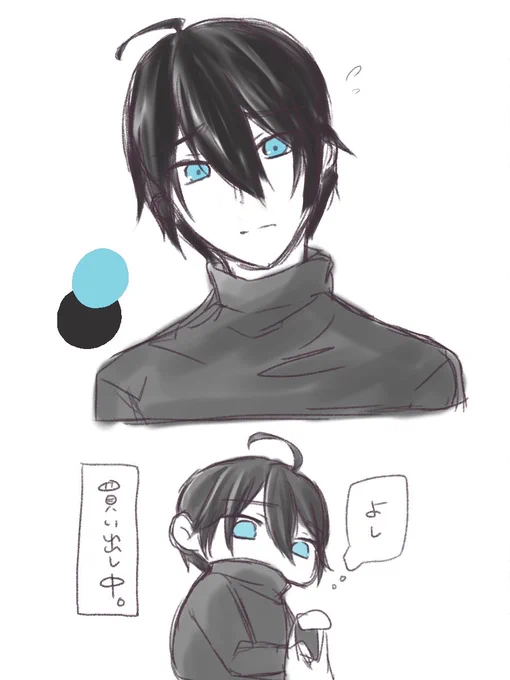 描き出してみたらいい感じになった
ピアスつけてあげたいね 