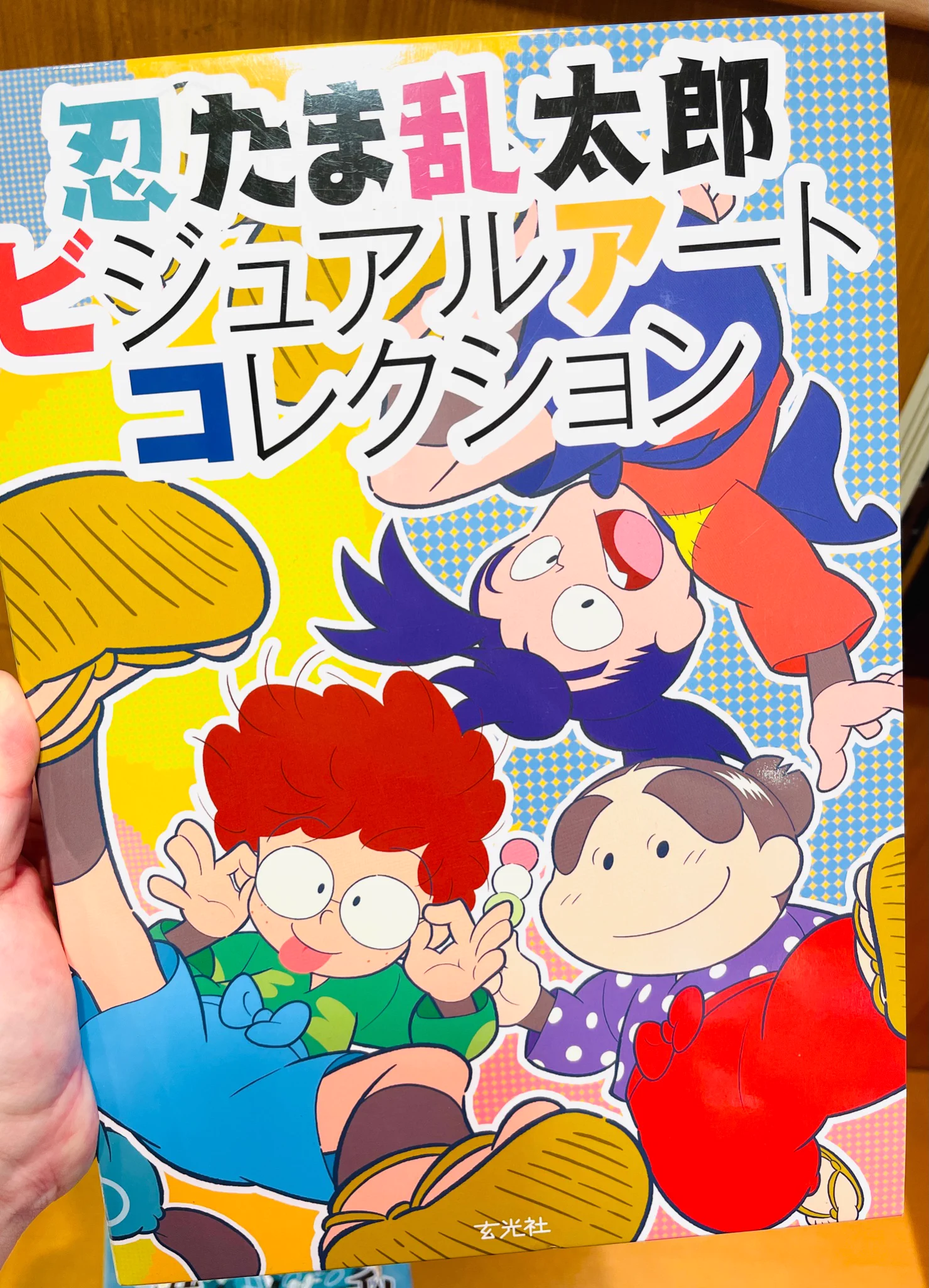 忍たま乱太郎 アニメーション設定画集　ビジュアルアートコレクション　特装版　他 NHKキャラクターショップ【公式】 on X: 