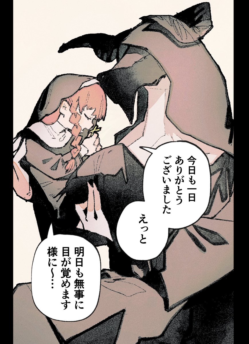 癖 