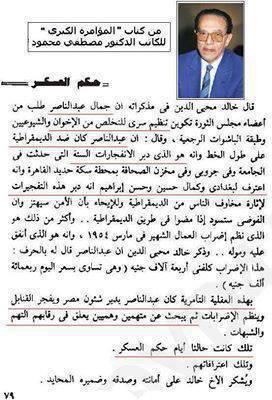 msryabwmsr1's tweet photo. #الدولار
كلمة حقيقة لاتنهار الدوال غير في حكم مثل تلك الانظمة القذرة التي تعتمد علي جلب كل شي من الخارج لاجل العموالة التي يتم دفعها لهم مقابل الاستيرد منهم مثل السلاح والاكل والعلاج فلعموالة اهم من الجنية في حكم العسكر وكلابهم اقصد حكموتهم الجاهلة وذبابهم الاكتروني https://t.co/ne02Sg1od8