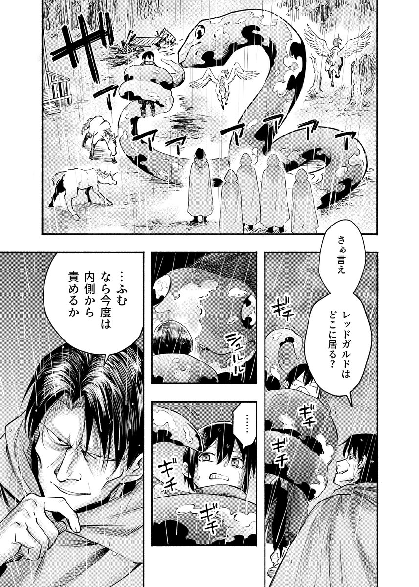 コミカライズ版【今日も絵に描いた餅が美味い】
最新話更新されております!今回さらに見応えある仕上がりになっておりますので、是非お楽しみくださいませ!

続きはこちらから↓
https://t.co/0C1ZCW9Yzz

#今日も絵に描いた餅が美味い 