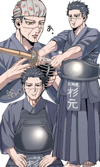 剣道する杉と弓道する尾 