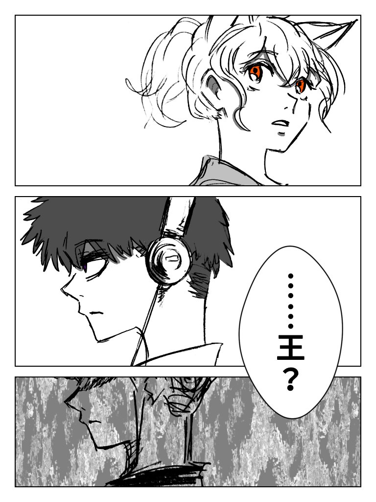 人間に生まれ変わったネフェルピトー
#hxh #ハンターハンター 