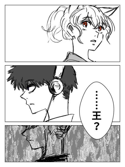 人間に生まれ変わったネフェルピトー
#hxh #ハンターハンター 