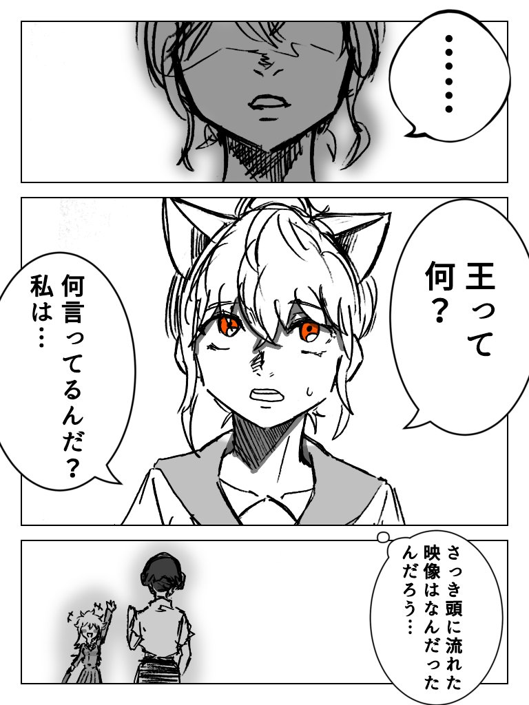 人間に生まれ変わったネフェルピトー
#hxh #ハンターハンター 