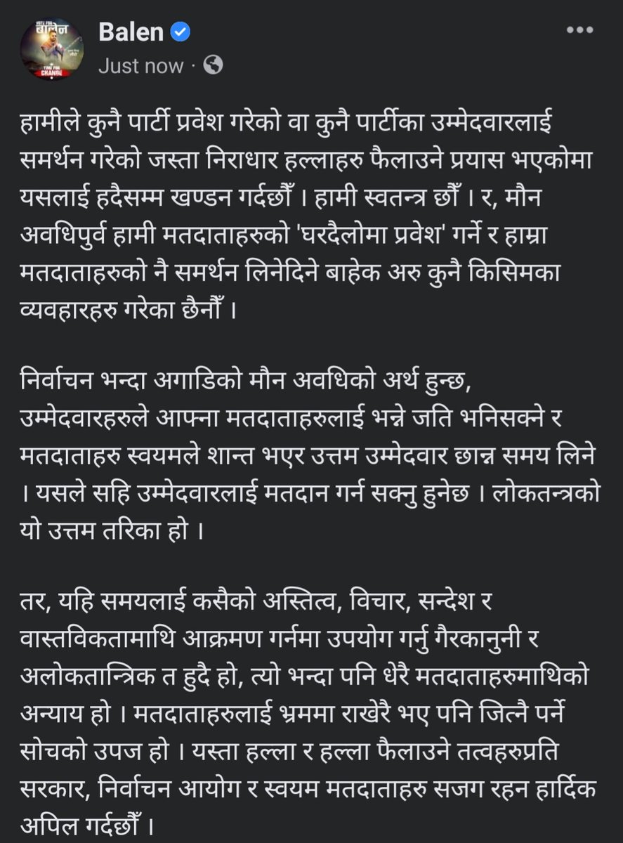 ShahBalen's tweet photo. https://t.co/lwfrvmTbEb