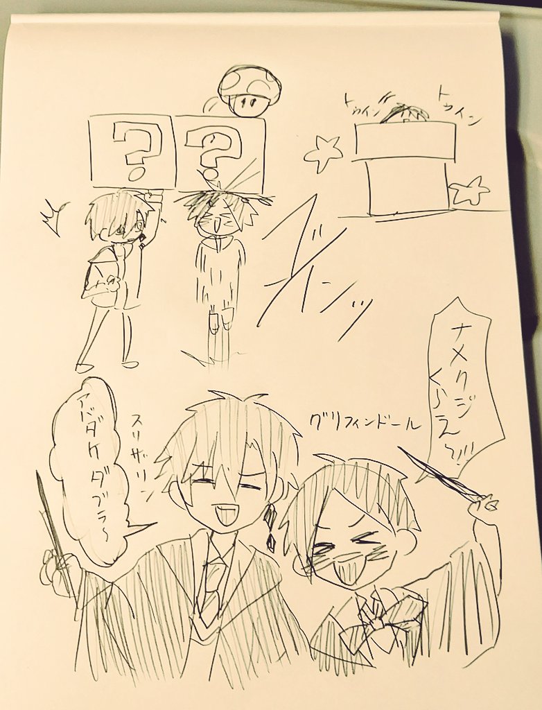 新幹線でラクガキだ〜!!☺️
まだ楽しいが残ってる嬉しい…
しばらくユニバ関係のイラスト続くかもしれないですー! 