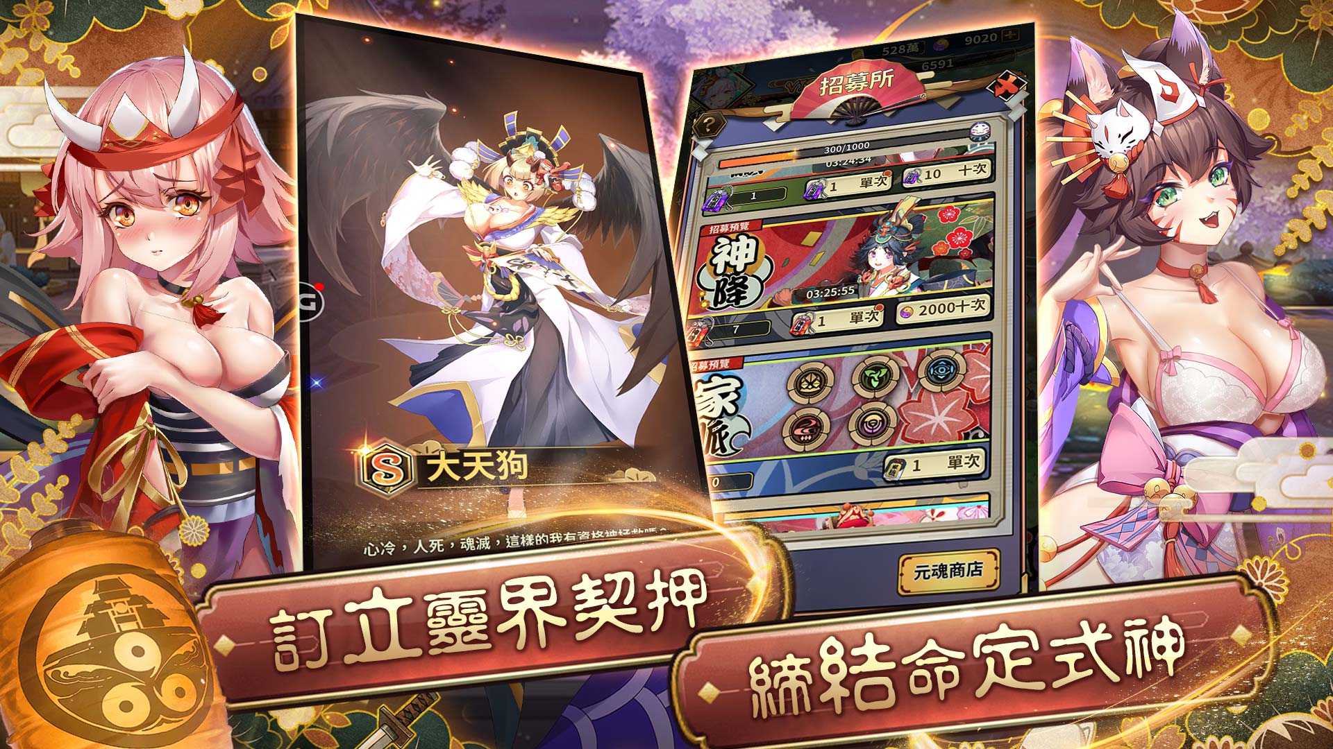 一起轰趴游戏 二次元手游大全on Twitter Jgg式神 呪缚 尽情用 交合之力 解救苍生 T Co 54uokkdlna 阴阳师最厉害的武器不是符咒 不是术式而是坚挺粗壮的肉棒化作阴阳师使出 交合之力 征服天将纳入后宫 一起轰趴游戏 二次元手游大全on Twitter Jgg式神 呪缚 尽情用 交合之力 解救苍生 T Co 54uokkdlna 阴阳师最厉害的武器不是符咒 不是术式而是坚挺粗壮的肉棒化作阴阳师使出 交合之力 征服天将纳入后宫