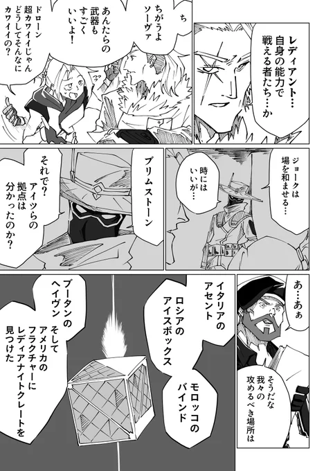 (2/3) 