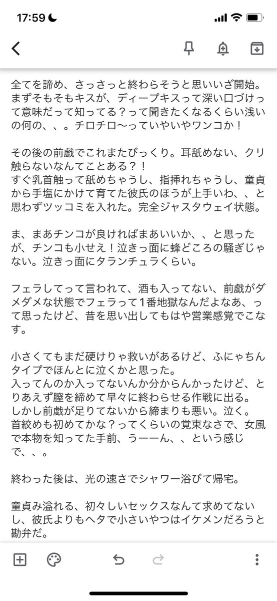 icecream199611's tweet photo. 【裏垢イケメンくんとえっちして、裏垢女子辞めたくなった話】

拡散して、みんな笑ってくれ。 https://t.co/K0CxcyY7pP