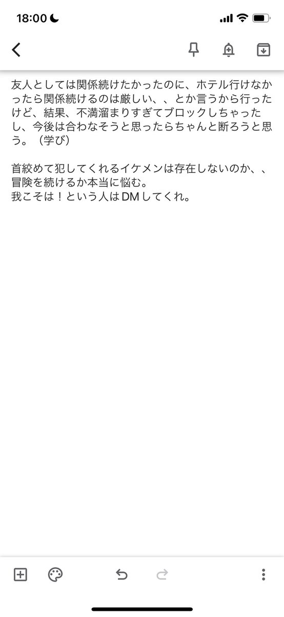 icecream199611's tweet photo. 【裏垢イケメンくんとえっちして、裏垢女子辞めたくなった話】

拡散して、みんな笑ってくれ。 https://t.co/K0CxcyY7pP