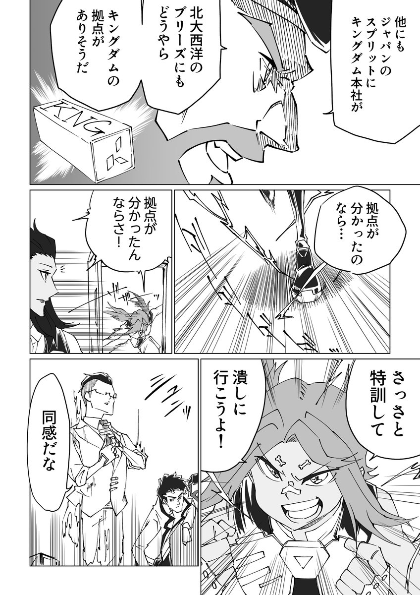 (2/3) 