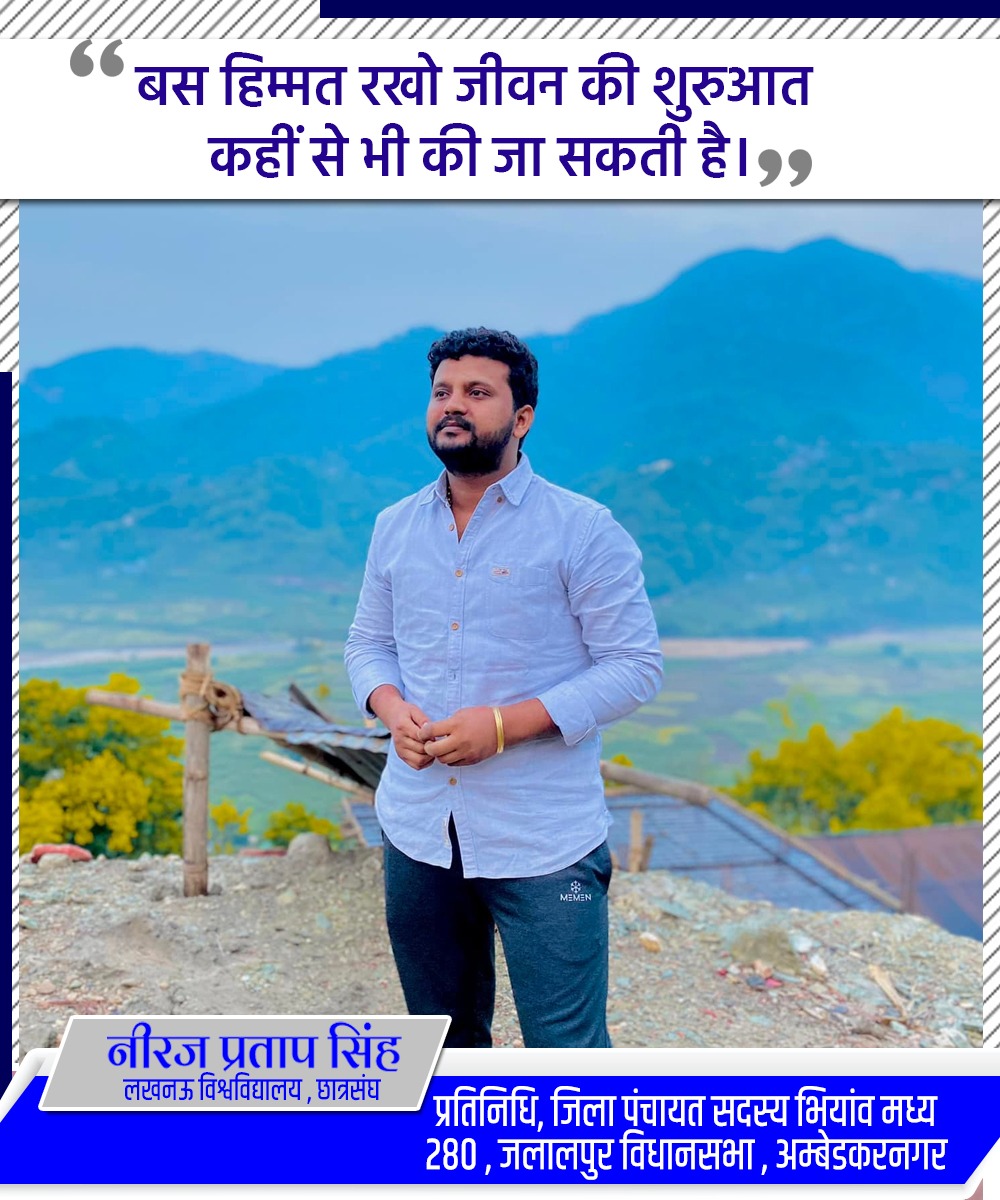 NeerajLU's tweet photo. बस हिम्मत रखो जीवन की शुरुआत कहीं से भी की जा सकती है।
#NeerajLU https://t.co/nXtMm5R8S0