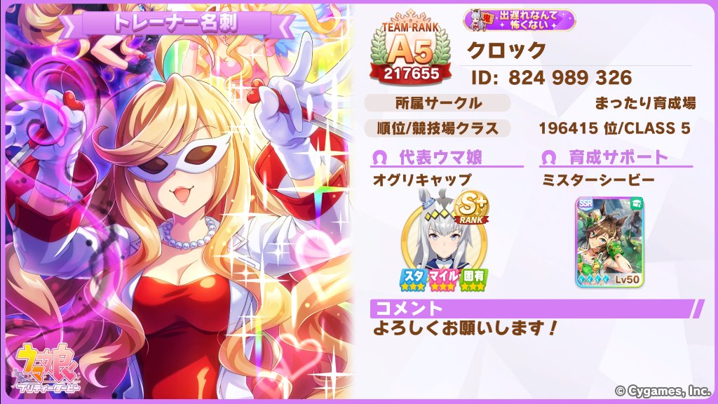 ジクロック@ニーアオートマタクリア tweet media