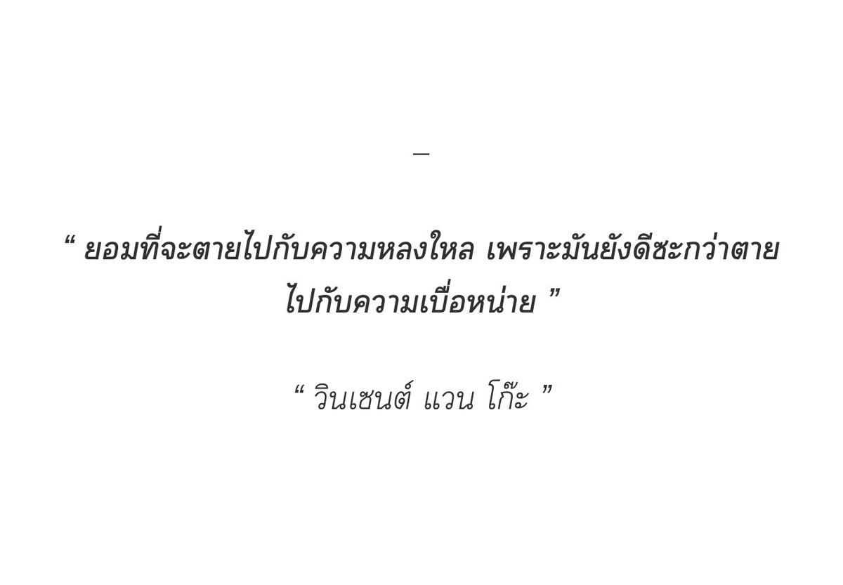 เหมันต์ tweet media