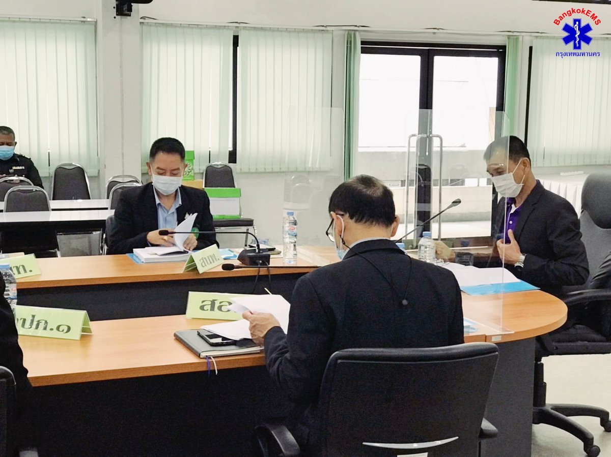 **Erawan News**ศูนย์เอราวัณร่วมประชุมคณะกรรมการประเมินสมรรถภาพผู้ปฏิบัติงานกู้ภัย ครั้งที่ 2/2565...
facebook.com/65511265828167…