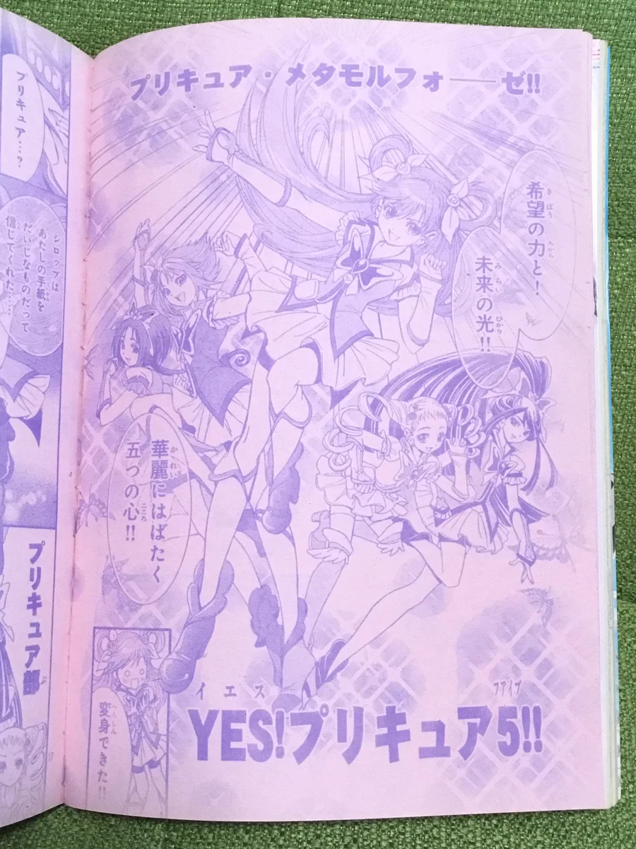 上北ふたご on X: 