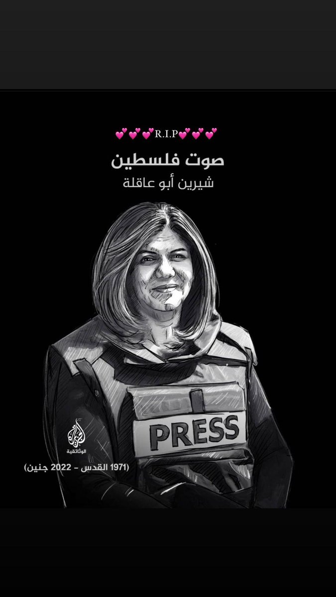 нǝsυkα..♫♥| فَلسطين tweet media