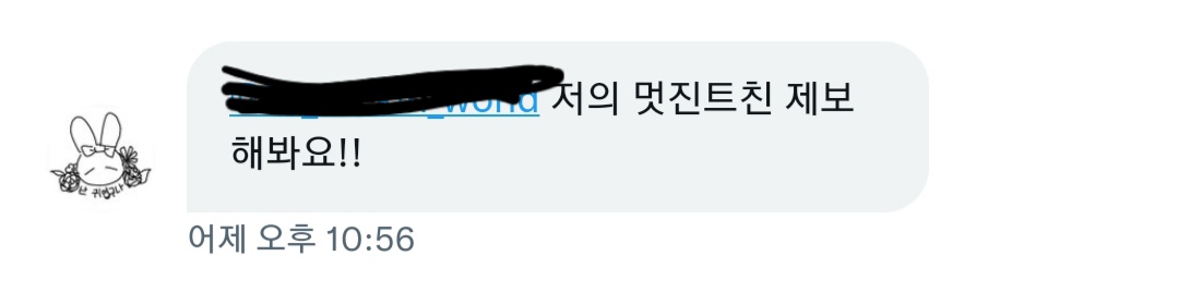 only_coolguys's tweet photo. 제보 감사합니다! https://t.co/FmZe9wqZIv