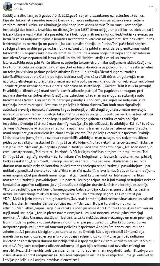 Vai <a href="/Valsts_policija/">Valsts policija</a> <a href="/Valsts_drosiba/">Valsts drošības dienests</a> var komentēt šo gadījumu? Lasot šādus ierakstus, uzreiz rokas nolaižas, zinot, kas darās iestādēs, kurām jāuzrauga drošība...