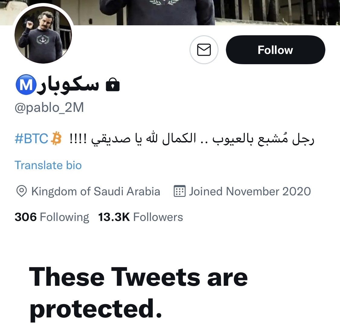 Engalmalki4's tweet photo. #Bitcoin
أبك ويش قومها دلوعة رامي حطت حسابها محمي خايفه من أيش بالضبط قولو لدلوعة المدلله أنه تم الأختراق وملفها جاهز لنشر @pablo_2m 🚬 https://t.co/nnzREe1EIz