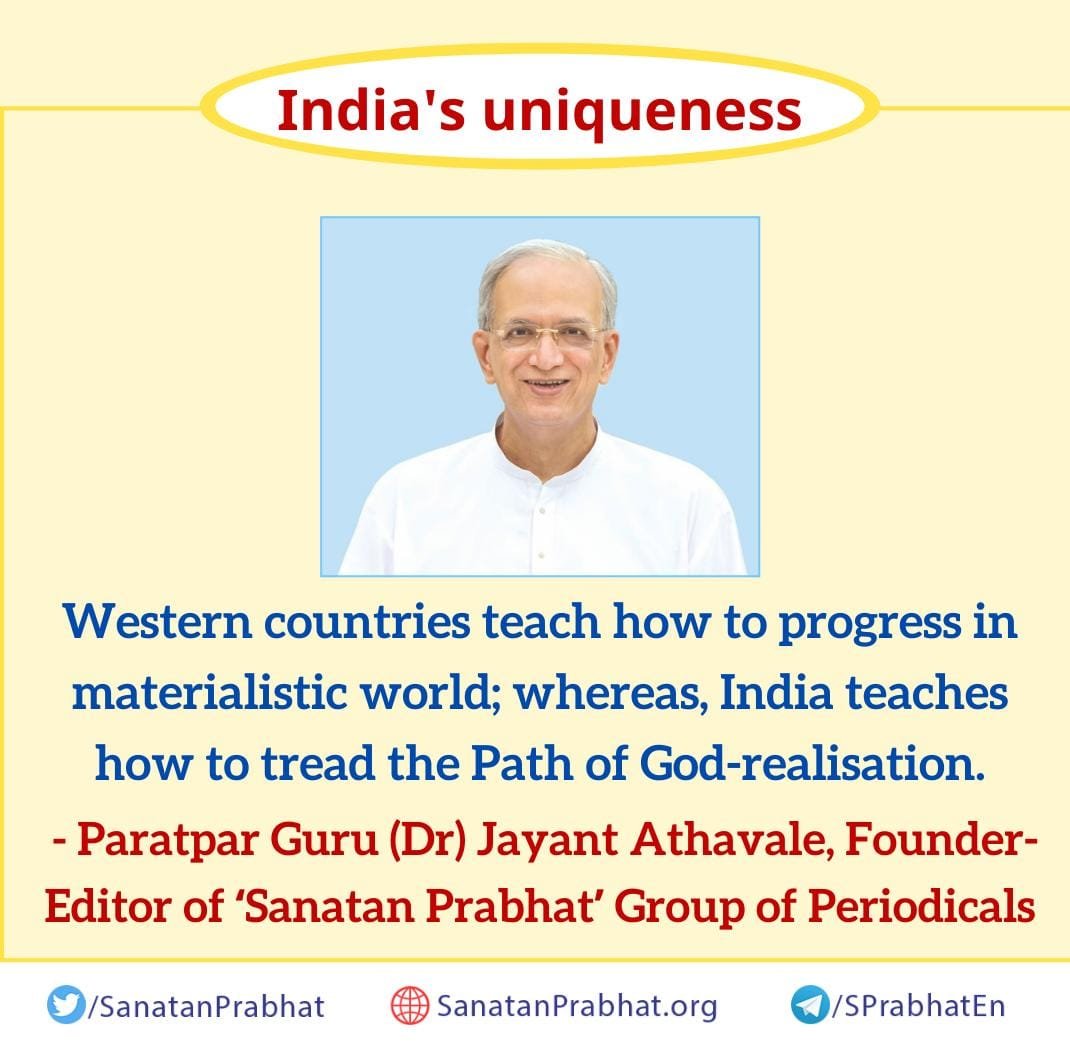 ☀️ Radiant Thoughts

Western countries teach how to progress in materialistic world; whereas, India teaches how to tread the Path of God-realisation.
 
✍️ Paratpar Guru (Dr) Jayant Athavale

For More Quotes Visit :
sanatanprabhat.org/english/catego…

#HHDrAthavale #ThursdayThoughts