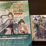 ツイートに含まれる画像