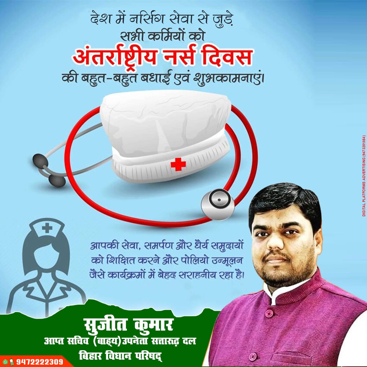 sujitkumar9006's tweet image. 