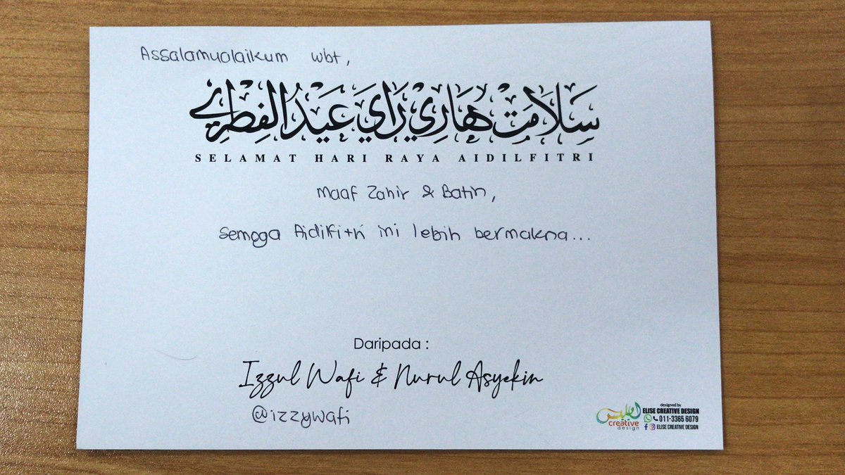 SarawakAIDS's tweet photo. Terima kasih @IzzyWafi atas kiriman Kad raya ini. Selamat hari raya juga kepada Izzul dan Isteri. https://t.co/ArPLsLmJD1