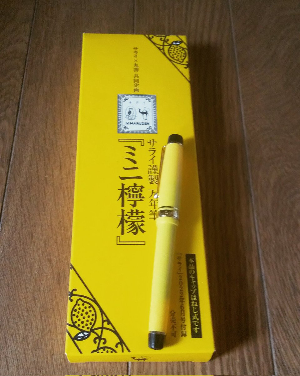 sasebotea's tweet photo. 軽っ🤭
そして、噂どおりにカヴェコのミニ・コンバーターは刺さりませんでした🙅😅 https://t.co/5t2G4zfNyn