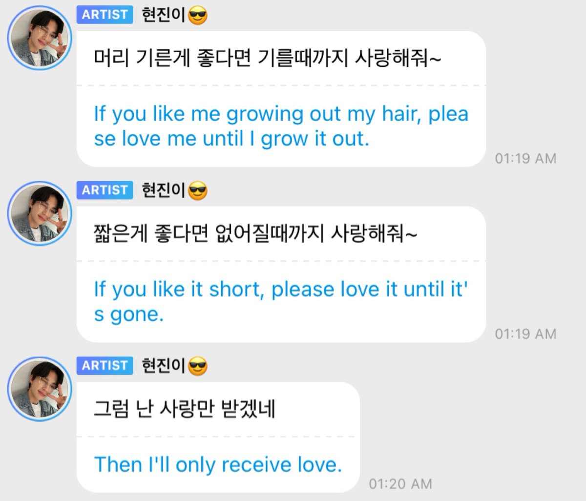 hyunjinurl's tweet photo. i wish people remember he sent this before and be kinder with their words https://t.co/jlHgOmEidv