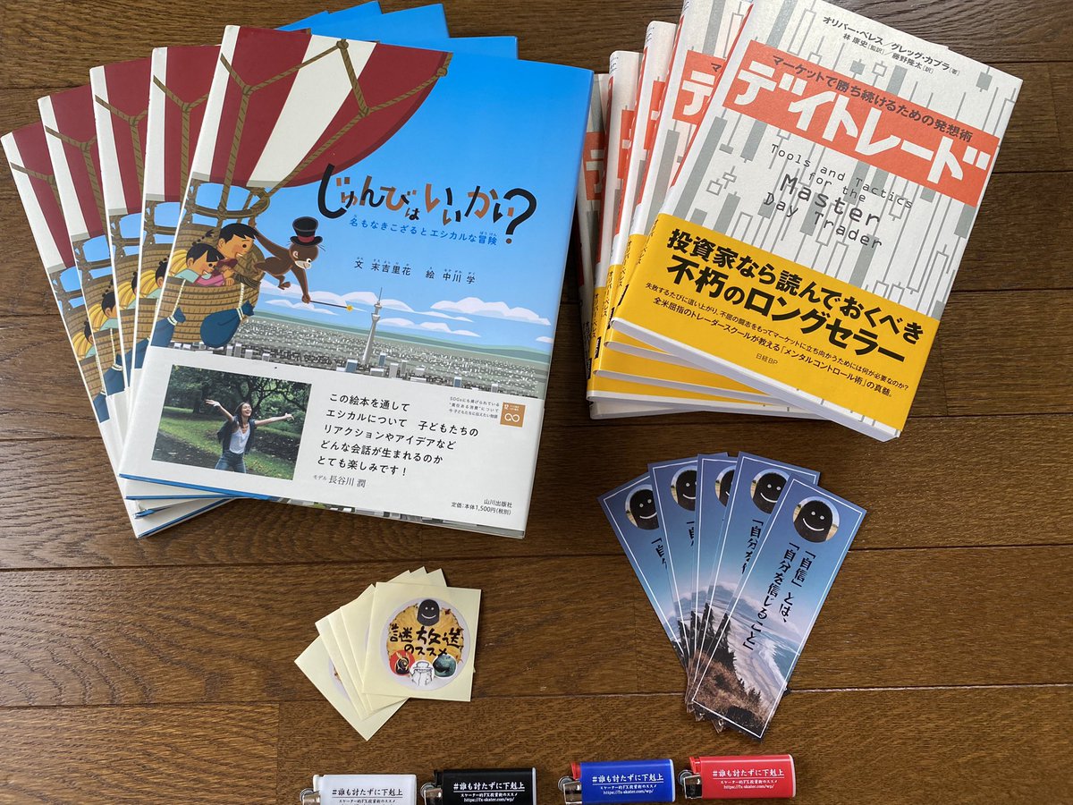 クロネコ Swap Beginner Twitter クロネコ Swap Beginner Twitter