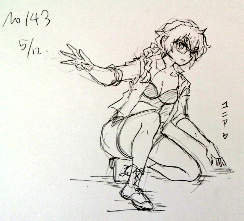 #一日一模写Ⅱ 143/365 