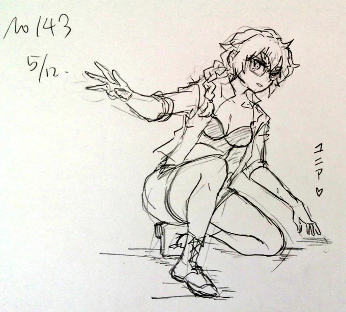 #一日一模写Ⅱ 143/365 