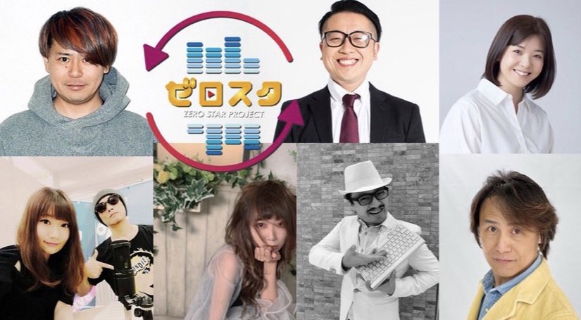 ZEROSTARPROJECT's tweet photo. 5月15日(日)21:00放送！

発するFM84.0MHz
ZEROSTARPROJECT
presents
ゼロスタMAXレディオ

金澤tk拓也
@takuya_kanazawa 
蓮見こてつ
@hasumikotetsu 

セレクト曲は長崎県で活動中の
#どりいまあず
連休明けにもピッタリな曲です♪
お楽しみに♪

#FMラジオ #ゼロスタ https://t.co/avgCuh8RW9