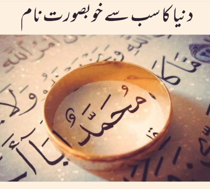 MeharAzharAli4's tweet photo. 💙﷽💙
السلام علیکم 

اللَّهُمَّ صل علَى مُحَمَّدٍ وعلَى آلِ مُحَمَّدٍ،كما صَلَّيْتَ علَى إبْرَاهِيمَ،وعلَى آلِ إبْرَاهِيمَ،إنَّكَ حَمِيدٌمَجِيدٌ

 اللَّهُمَّ بَارِكْ علَى مُحَمَّدٍوعلَى آلِ مُحَمَّدٍ،كما بَارَكْتَ علَى إبْرَاهِيمَ،وعلَى آلِ إبْرَاهِيمَ إنَّكَ حَمِيدٌمَجِيدٌ https://t.co/9gPk0hdPQA