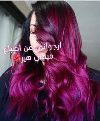 no_____or_a's tweet photo. سؤال 🙄🙄

برأيكم بنات منو منهم احلئ 
حايرة 🙄🙄🥺 https://t.co/cn5SwfSYID