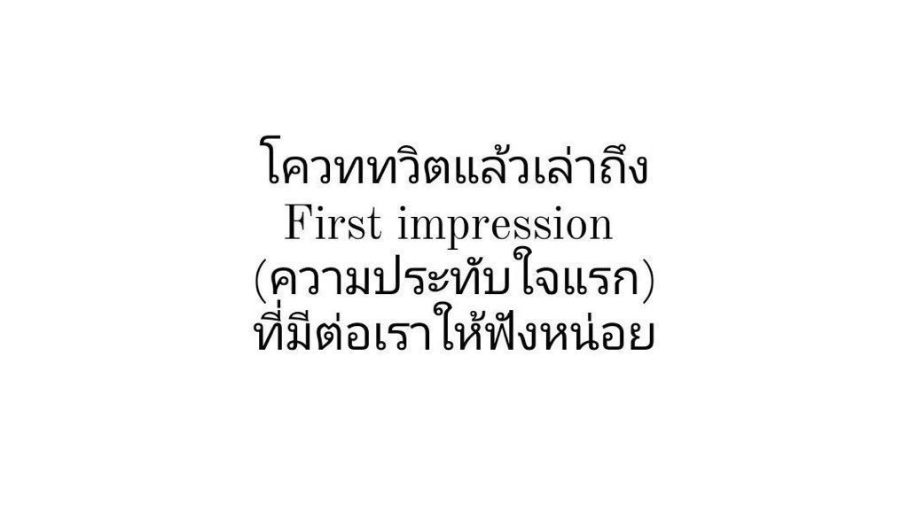 _POISONSCORPION's tweet image. " จะมีกับเขาไหมนะ "