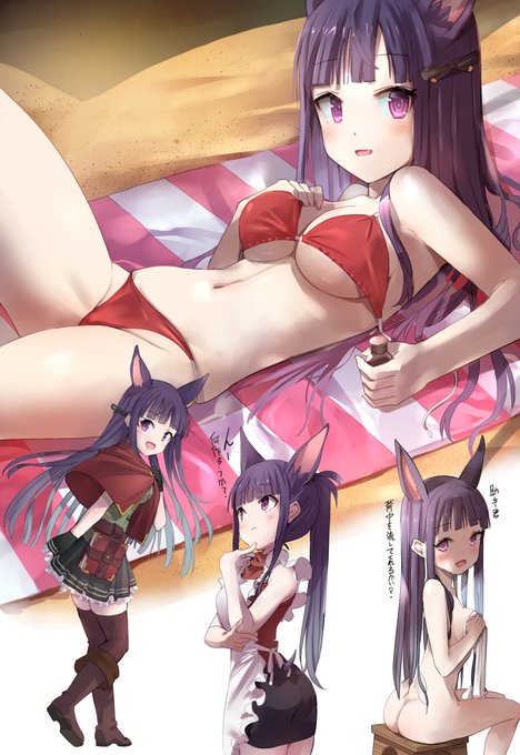 カスミちゃぁああああん!! 