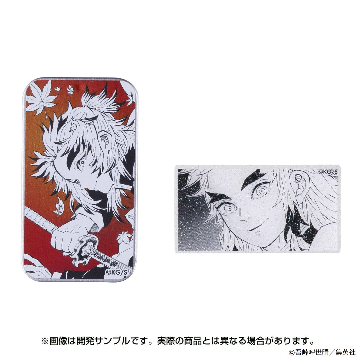 鬼滅の刃 煉獄杏寿郎 スライドカードケース ツタヤ クリスマス 缶バッジ 郵便局 鬼滅の刃』吾峠呼世晴原画展 on X: 