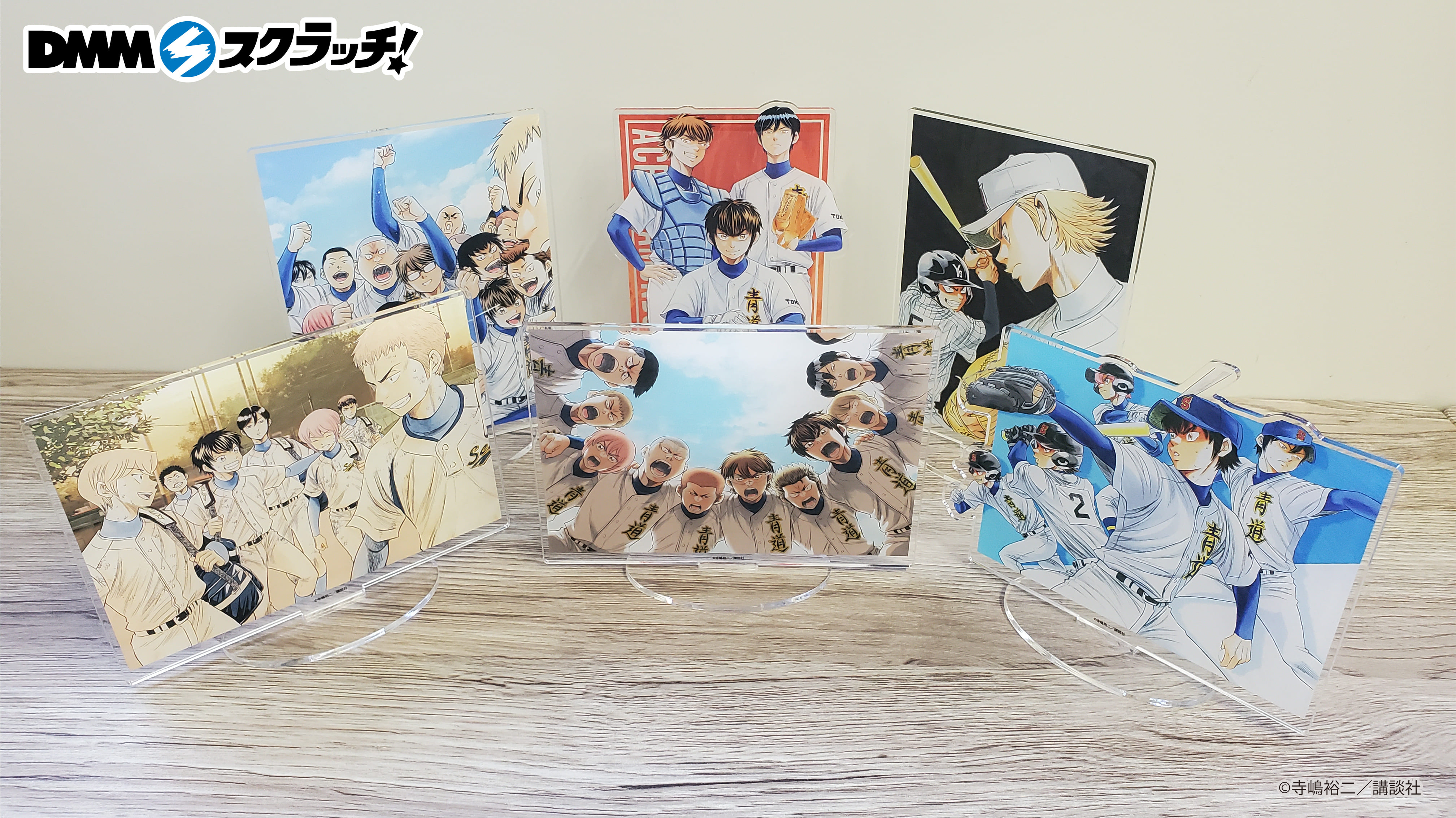 DMMスクラッチ ダイヤのA 猛々しい A賞 キャンバスアート 青道高校