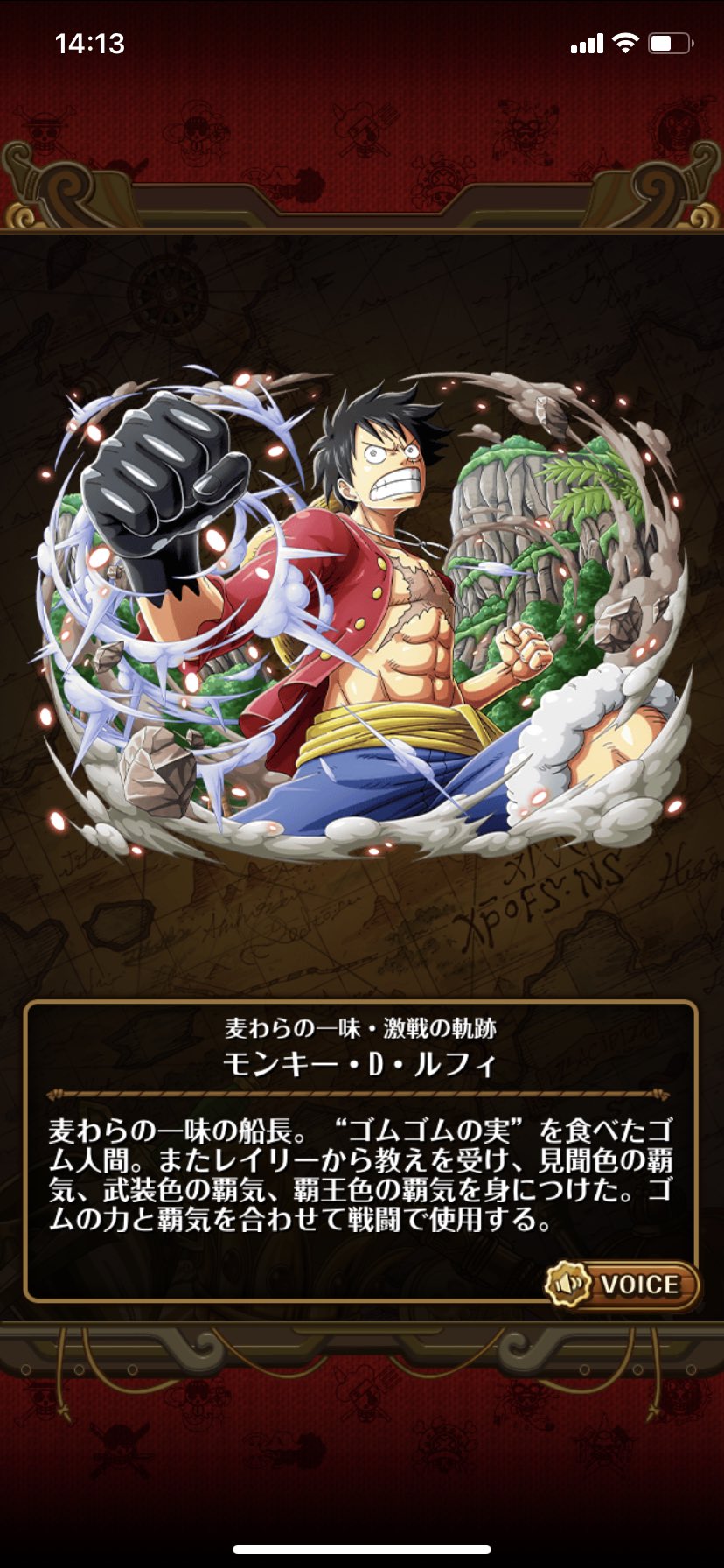 燃える竜爪拳 One Piece Onepiece Sabo Twitter